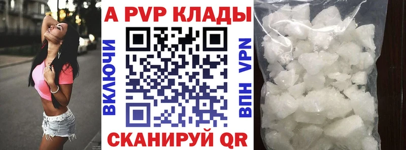 Альфа ПВП Соль  omg зеркало  Кирово-Чепецк 