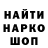 Метадон мёд Totta_ kz