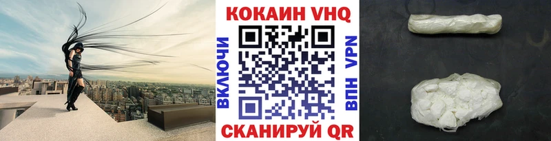 COCAIN Перу  Кирово-Чепецк 