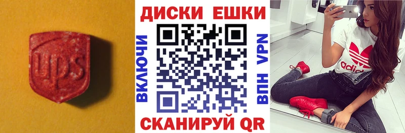 Ecstasy TESLA  Кирово-Чепецк 