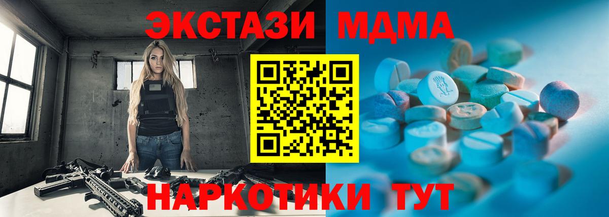 Ecstasy TESLA Кирово-Чепецк