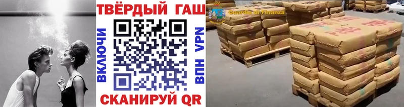 ГАШИШ индика сатива  OMG tor  Кирово-Чепецк 