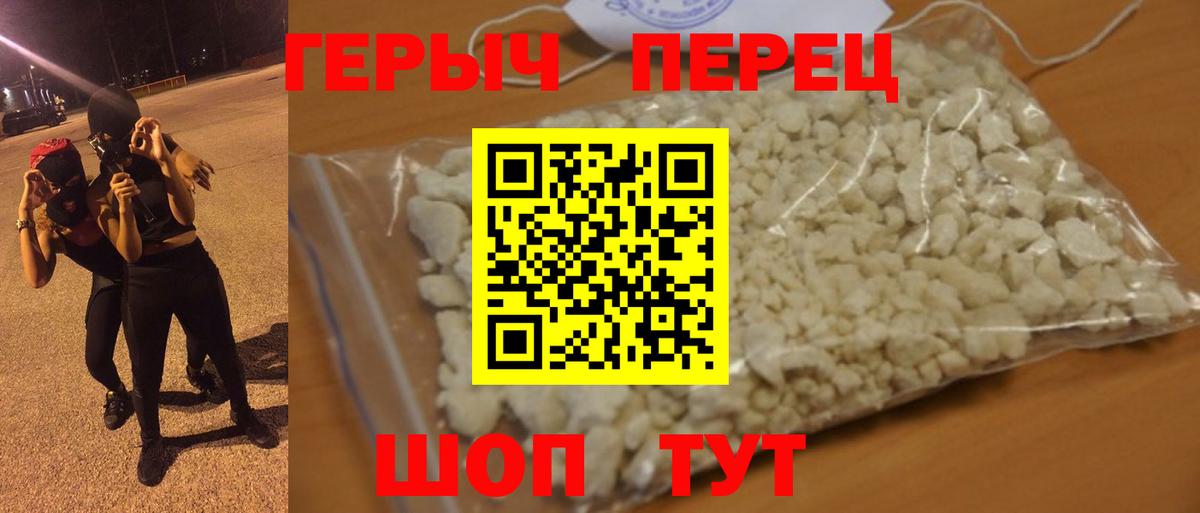 ГЕРОИН афганец Кирово-Чепецк