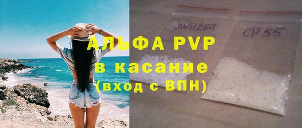 первитин Инсар