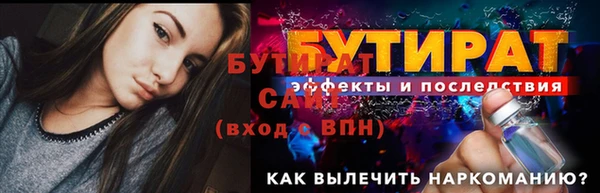 амфетамин Зеленодольск