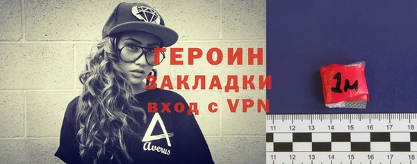 таблы Зерноград