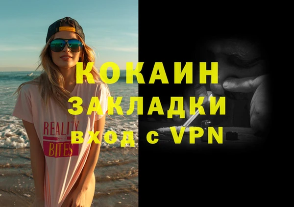 первитин Инсар