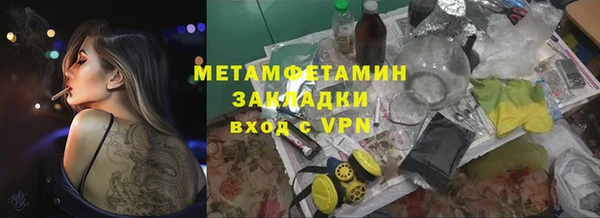 mix Зеленокумск