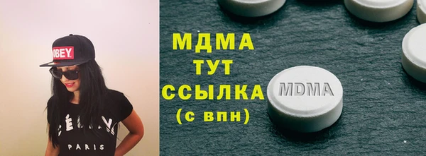 первитин Инсар