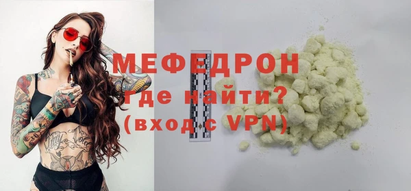 первитин Инсар