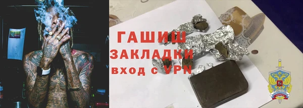 mix Зеленокумск