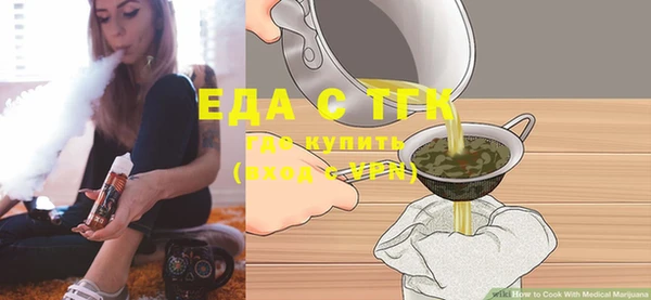 первитин Инсар