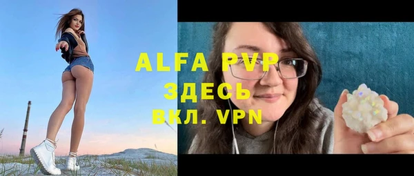 амфетамин Зеленодольск