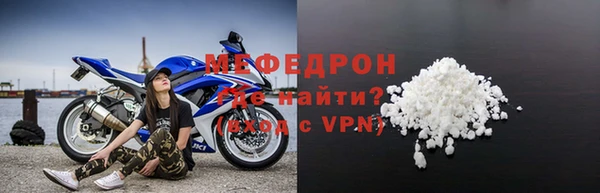 таблы Зерноград