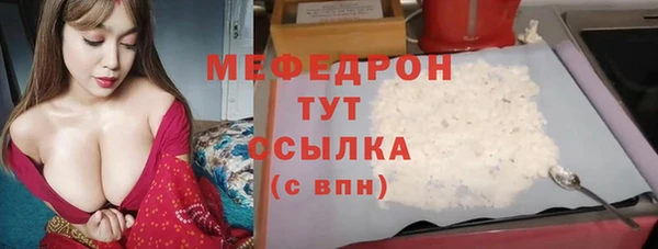 метамфетамин Воткинск