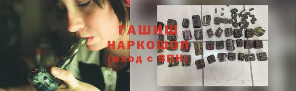 первитин Инсар