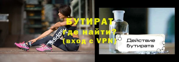 первитин Инсар
