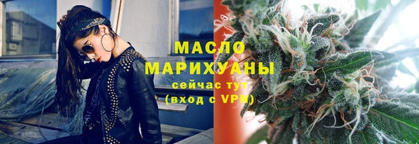 первитин Инсар