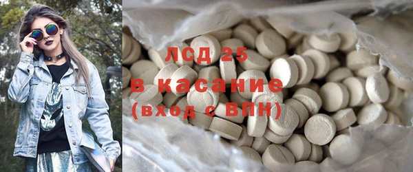 первитин Инсар