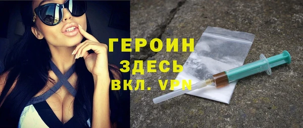 амфетамин Зеленодольск