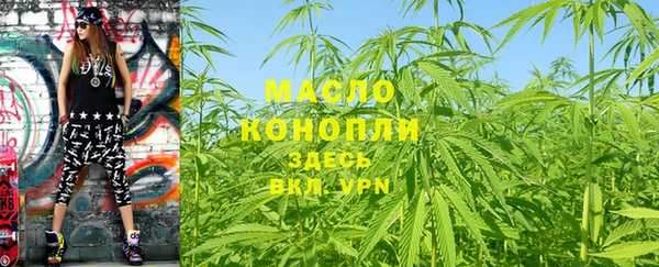 метамфетамин Воткинск