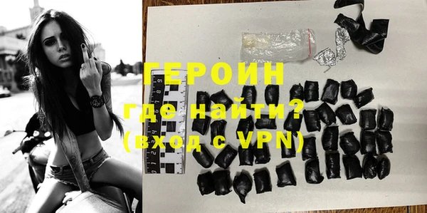 первитин Инсар