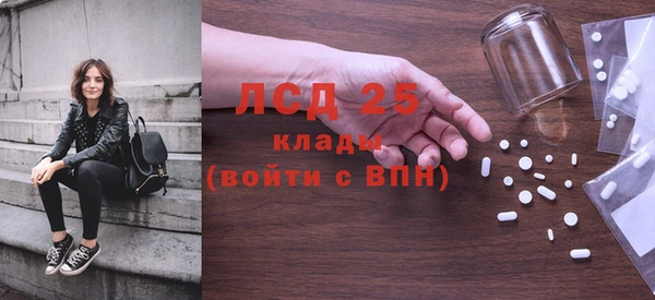 первитин Инсар