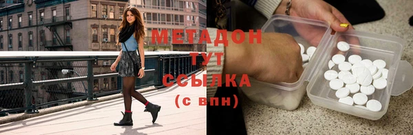 гашик Инта