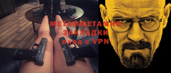 амфетамин Зеленодольск