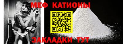 мефедрон мука Гусев