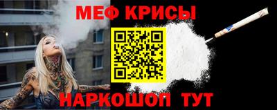 мефедрон мука Гусев