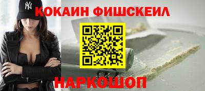 мефедрон мука Гусев