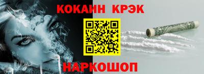 мефедрон мука Гусев