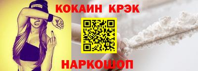 мефедрон мука Гусев