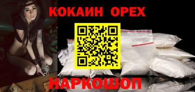 мефедрон мука Гусев