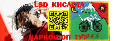 амфетамин Гусиноозёрск