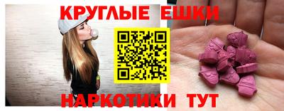мефедрон мука Гусев