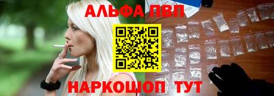 apvp Гусь-Хрустальный