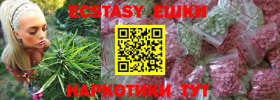 мефедрон мука Гусев