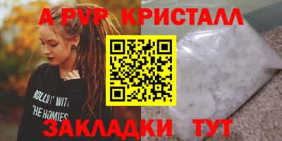 мефедрон мука Гусев