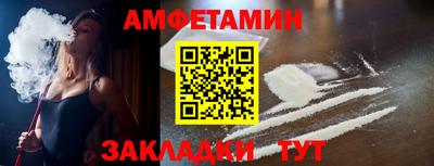 apvp Гусь-Хрустальный