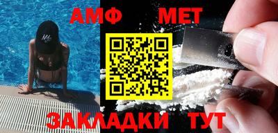 амфетамин Гусиноозёрск