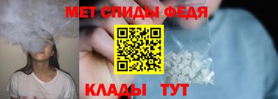 мефедрон мука Гусев