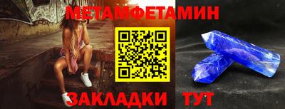 мефедрон мука Гусев