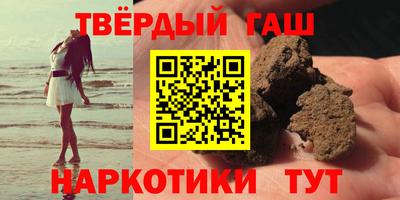 амфетамин Гусиноозёрск