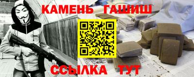мефедрон мука Гусев