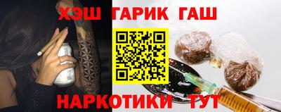 амфетамин Гусиноозёрск