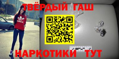 амфетамин Гусиноозёрск