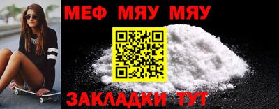 амфетамин Гусиноозёрск