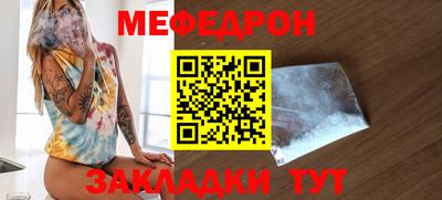 мефедрон мука Гусев